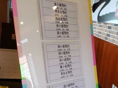 账单-青鹤谷(苏州店)