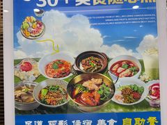 -唐宫足道·SPA·住宿24H会所(木渎店)