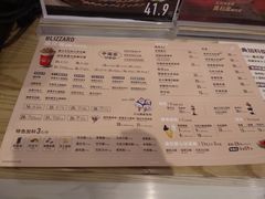 -DQ·蛋糕·冰淇淋(苏州中心店)