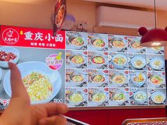 -美蛙四季(亦庄店)