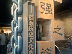 -中国船政文化博物馆