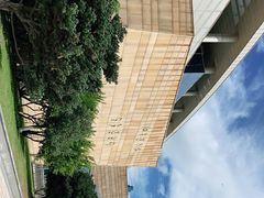-烟台自然博物馆