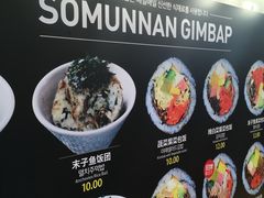 -传闻来紫菜包饭·打糕(西塔韩百店)