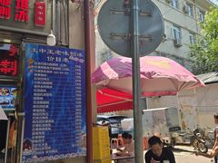 -王中王刨冰