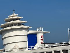 -北戴河碧螺塔海上酒吧公园