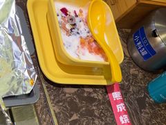 -熙成烧烤·三十三年(开发区店)