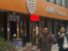 -小杨烤肉(朱雀店)