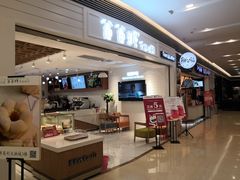 等位区-爸爸糖吐司面包(重庆解放碑英利大融城店)