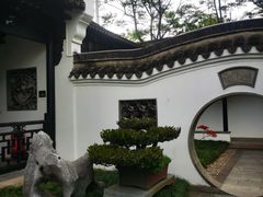 -绮园景区