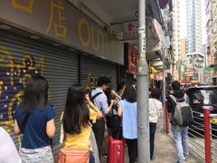 -澳洲牛奶公司(佐敦店)