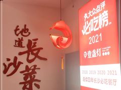 -壹盏灯(惠农店)