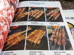 -啊美丽炭火烤肉(滑翔一店)