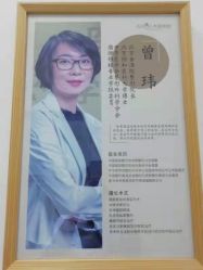 点击看大图 -和颜一美轻医美连锁