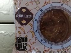 -MAKY米旗(紫薇田园店)