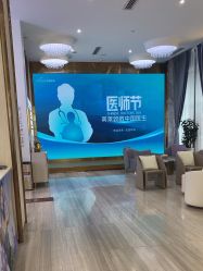 -深圳美莱医疗美容医院