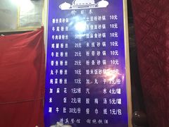 -清真·马文砂锅大全(麦苋街店)