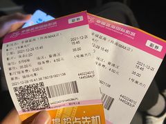 -幸福蓝海国际影城(扬名IMAX店)