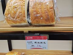 -球记饼家烘焙工坊(华师店)