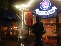 -宝莱纳啤酒花园餐厅PAULANER BRAUHAUS Nanjing(广州路店)