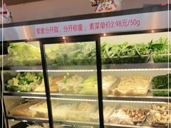 -脑馋粉儿(三里屯店)