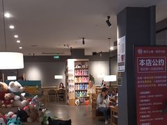 -魔方城市书房(中街益田店)