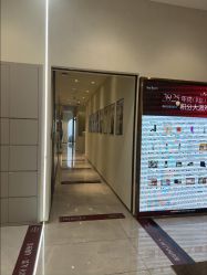 -星和深湾荟医疗美容