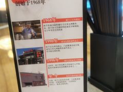 -味千拉面(德雅路CFC富兴时代店)
