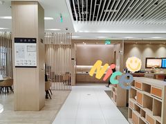 -南京南站高铁商务座休息室