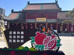-天龙宝严素食馆(大兴善寺店)