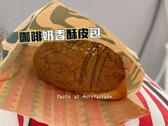 咖啡奶香酥皮包-星巴克(三亚海棠湾国际免税城店)