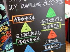 -星巴克臻选(上海长风大悦城店)