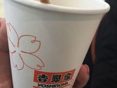 -吉野家(锦辉商城黄河路店)