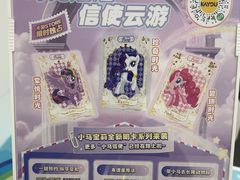 -卡游(时代LIFE购物中心店)