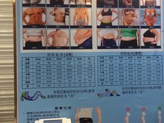 -零度健身工作室