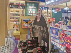 -德和罐头公司(爱琴海购物公园店)