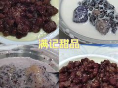 -满记甜品(南京虹悦城三店)