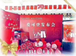 -莎蔓莉莎美容会所