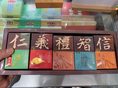 -沈大成(城隍庙店)
