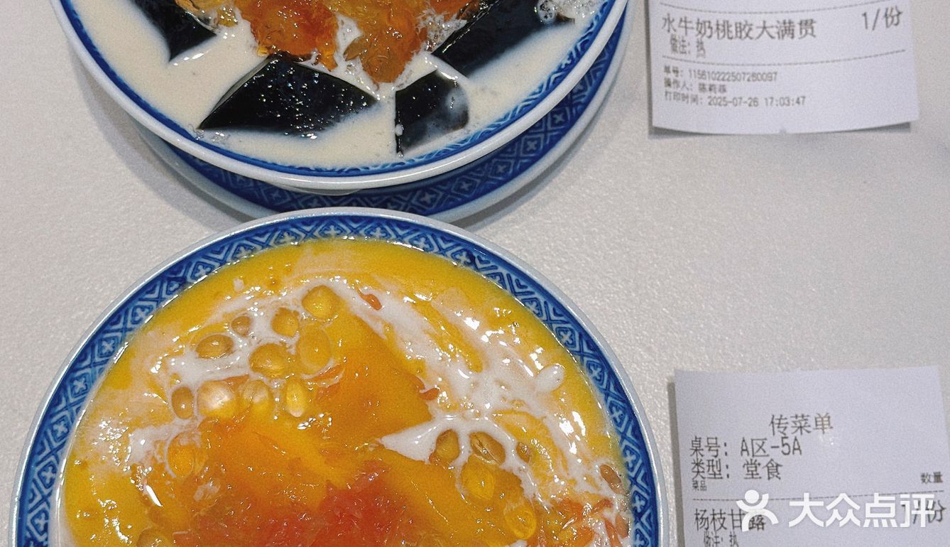 深圳这碗杨枝甘露！！好吃到没有对手！！