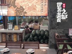 -得意咚瓜·顺德鱼生·冬瓜火锅(深圳首店)