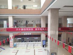 -川北医学院附属成都新华医院