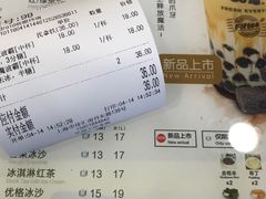 账单-50岚(天钥桥路店)