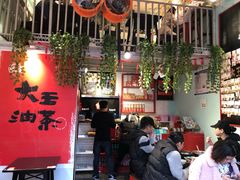 -大王油茶(二厂文创公园店)