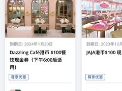 -Dazzling Cafe 蜜糖吐司专卖店
