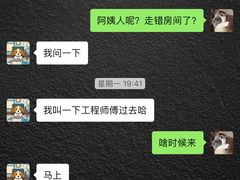-榆扉·高空City View府邸(广州天河珠江新城正佳广场旗舰店)