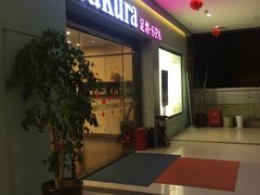 -笑傲江湖·影院式足道·SPA按摩(常发广场店)