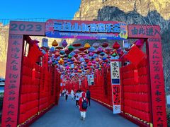 -云台山风景名胜区