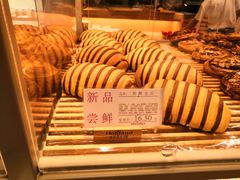 -好利来(梅江永旺店)