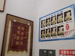 -十二忠手拉面(中华路店)