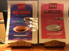 -鼎泰丰(当代商城店)